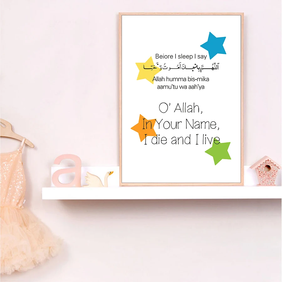 Little Muslim Kids Nursery Bedroom Wall Art Printed Canvas Painting Arabic Calligraphy Art Picture for Child Room Decor Poster
Little Muslim Kids Nursery Bedroom Wall Art Printed Canvas Painting Arabic Calligraphy Art Picture for Child Room Decor Poster