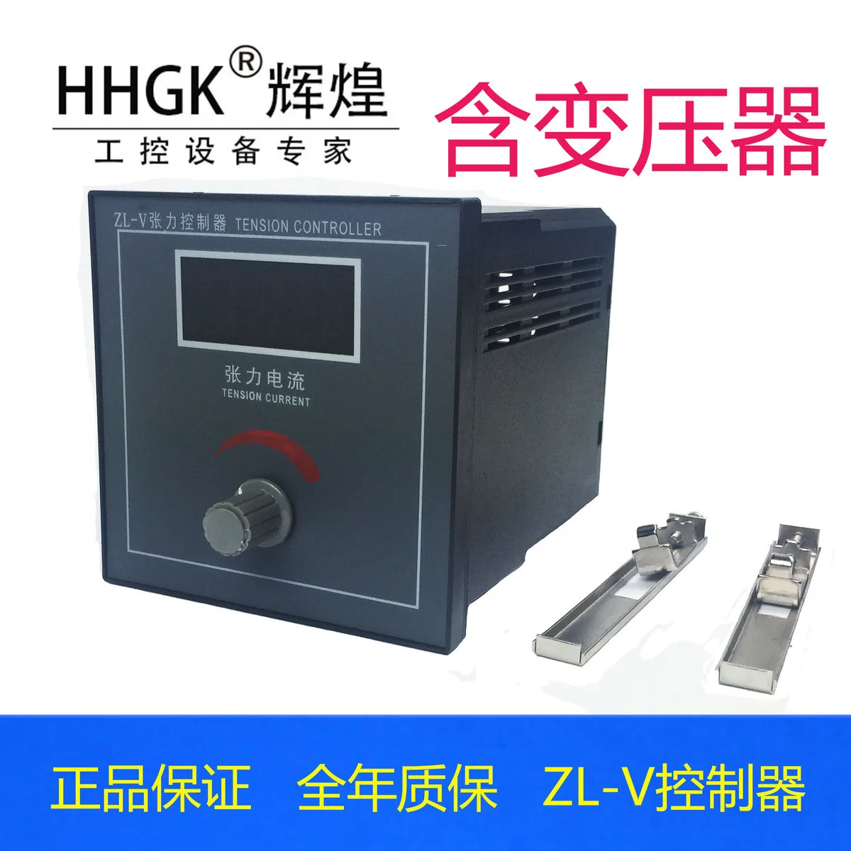 The ZL-V Control of the Brake Magnetic Powder Clutch Brake of the Manual Tension Controller
The ZL-V Control of the Brake Magnetic Powder Clutch Brake of the Manual Tension Controller