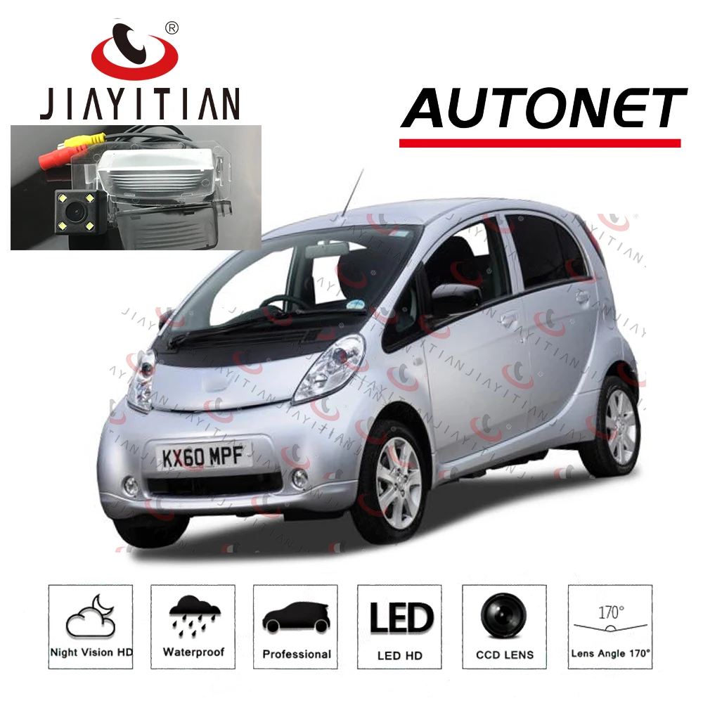 JiaYiTian car Rear view Camera For Citroen C-Zero For Peugeot iOn license plate Camera Reverse Camera backup Camera Accessories
JiaYiTian car Rear view Camera For Citroen C-Zero For Peugeot iOn license plate Camera Reverse Camera backup Camera Accessories