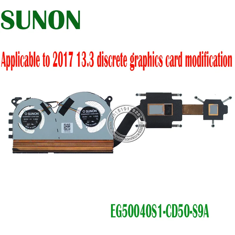 Абсолютно новый оригинальный радиатор и вентилятор для XIAOMI 13 3 2018 г. EG50040S1 CD50 S9A 460
