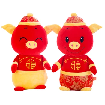 Candice guo plush toy stuffed doll 2019 Zodiac Chinse new year pig piggy good luck traditional China garments Tang Costume dress
Candice guo plush toy stuffed doll 2019 Zodiac Chinse new year pig piggy good luck traditional China garments Tang Costume dress