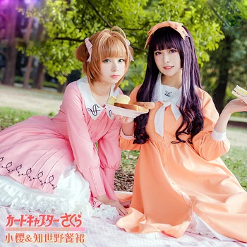 Anime Card Captor SAKURA KINOMOTO SAKURA / DAIDOUJI TOMOYO Cosplay Costume Women Lolita Dress Christmas Halloween Party Suit
Anime Card Captor SAKURA KINOMOTO SAKURA / DAIDOUJI TOMOYO Cosplay Costume Women Lolita Dress Christmas Halloween Party Suit