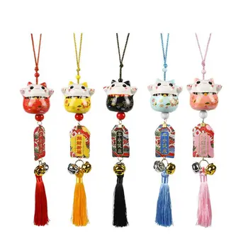 5 PCS Traditional Japanese Lucky Cat Bell Fringe Car Auto Fashion Pendant Interior Ornament Hanging Dangle Charm Car-Styling
5 PCS Traditional Japanese Lucky Cat Bell Fringe Car Auto Fashion Pendant Interior Ornament Hanging Dangle Charm Car-Styling