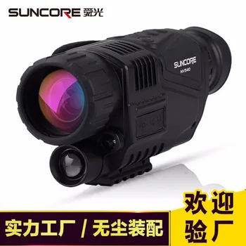 infrared night-vision goggles aiming telescope at high magnification Gao Qingquan black
infrared night-vision goggles aiming telescope at high magnification Gao Qingquan black
