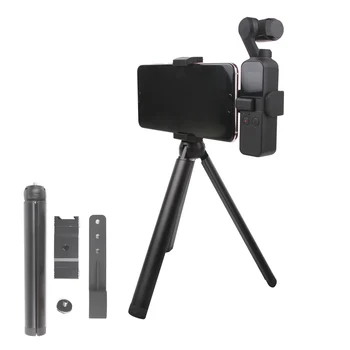 For Osmo Pocket Camera Accessories Fixing Clamp/Extending Rod/Tripod Protect Hold Smartphone For DJI Osmo Pocket Handheld Camera
For Osmo Pocket Camera Accessories Fixing Clamp/Extending Rod/Tripod Protect Hold Smartphone For DJI Osmo Pocket Handheld Camera