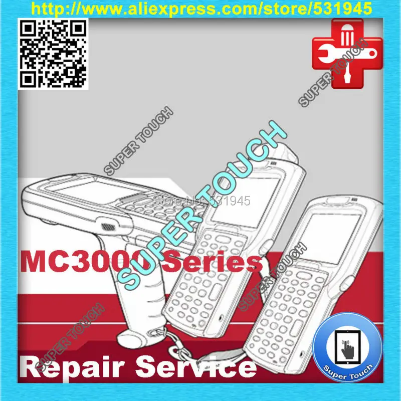 MC3000_L3_1