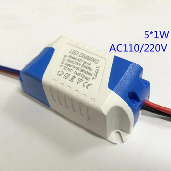 LED dimming power supply 5*1W 110V 220V constant current Silicon controlled driver for panel down lighting 10pcs
LED dimming power supply 5*1W 110V 220V constant current Silicon controlled driver for panel down lighting 10pcs