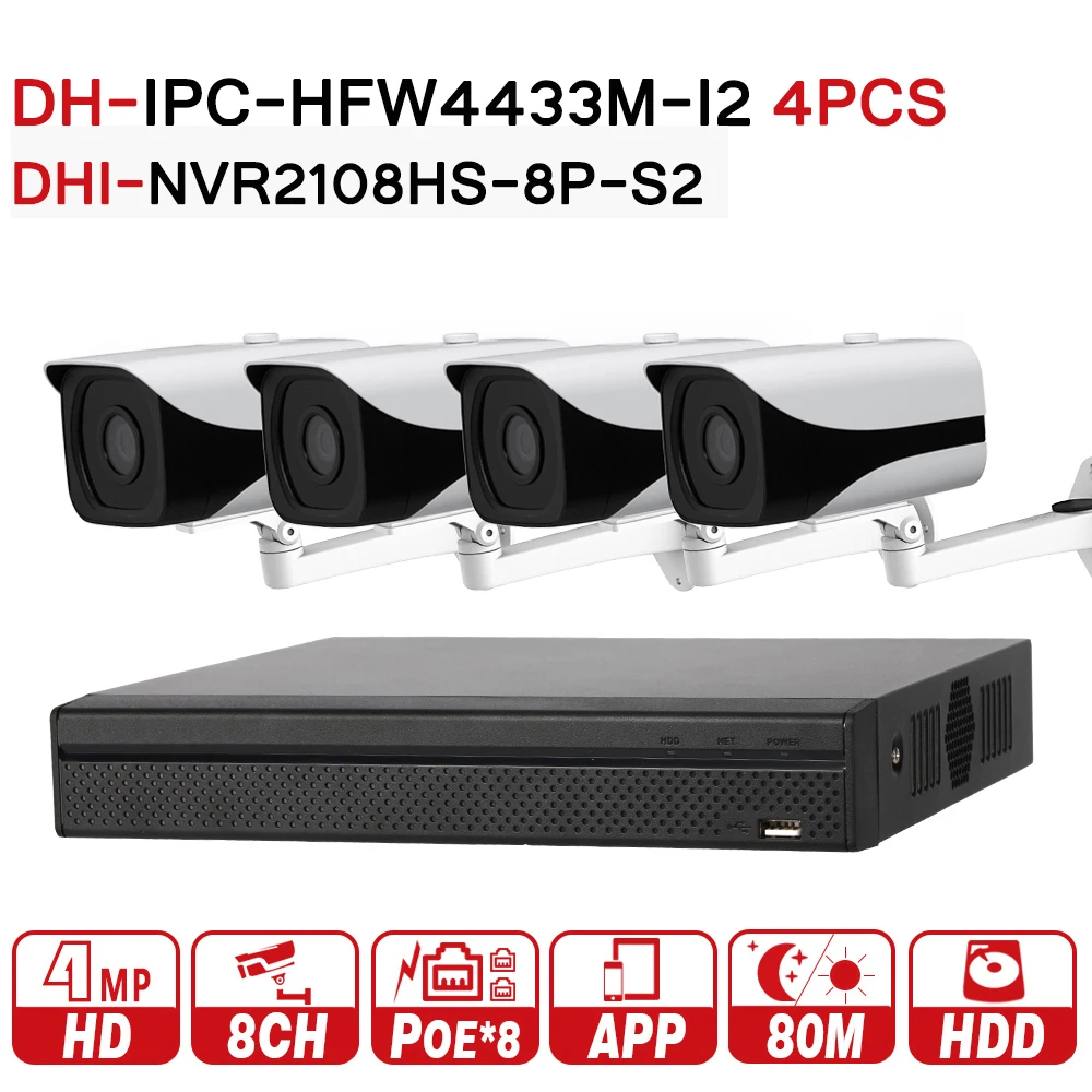

DH NVR Security CCTV Camera Kit NVR NVR2108HS-8P-S2 Camera IPC-HFW4433M-I2 With Bracket DS-1292ZJ Surveillance System