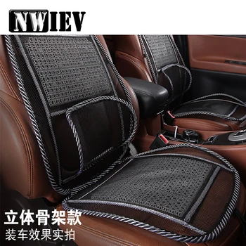 NWIEV Universal Car Cool Seat Cover Lumbar Support Cushion For Peugeot 307 407 For Mazda 3 6 For Toyota Corolla C-HR For BMW X5
NWIEV Universal Car Cool Seat Cover Lumbar Support Cushion For Peugeot 307 407 For Mazda 3 6 For Toyota Corolla C-HR For BMW X5