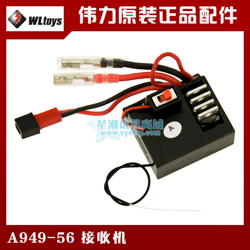 Wltoys A949 A959 A969 A979 A979-2 A979-3 A979-4 K929 1/18 4WD RC Car Spare Parts Receiver Circuit board A949-56
Wltoys A949 A959 A969 A979 A979-2 A979-3 A979-4 K929 1/18 4WD RC Car Spare Parts Receiver Circuit board A949-56