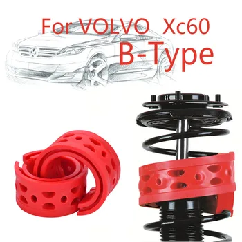 Jinke 1pair Front Shock SEBS Size-B Bumper Power Cushion Absorber Spring Buffer For Volvo XC60
Jinke 1pair Front Shock SEBS Size-B Bumper Power Cushion Absorber Spring Buffer For Volvo XC60