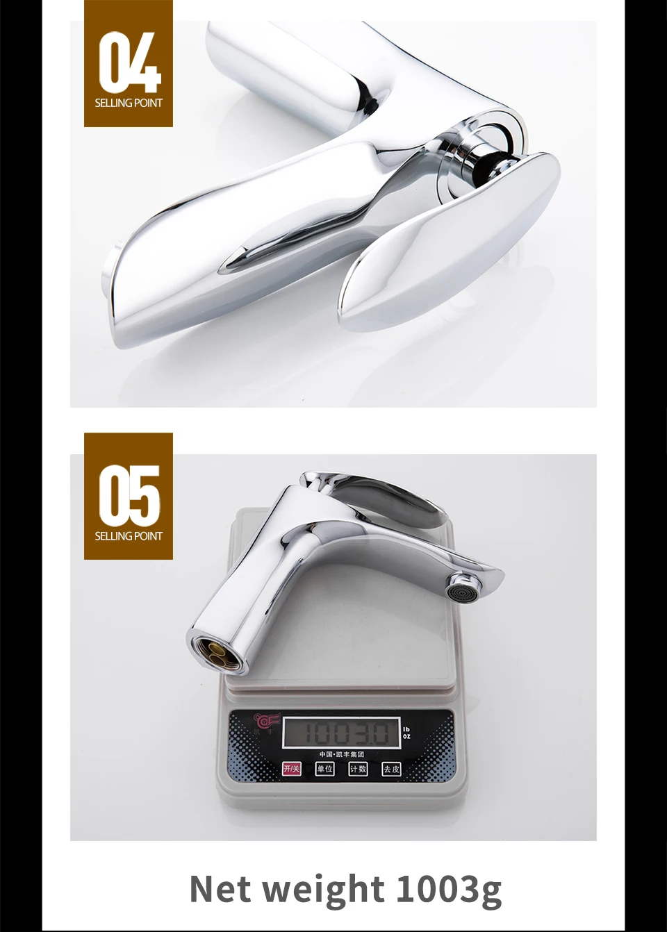 Basin Faucet Details-4