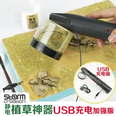 Diy model military terrain scene outdoor garden tools electrostatic flocking grass machine manual material
Diy model military terrain scene outdoor garden tools electrostatic flocking grass machine manual material