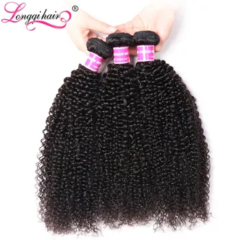 Mongolian Kinky Curly Bundles 100% Remy Human Hair Extensions Natural Color 1 3 4 Bundles Human Hair Weave Longqi 
Mongolian Kinky Curly Bundles 100% Remy Human Hair Extensions Natural Color 1 3 4 Bundles Human Hair Weave Longqi