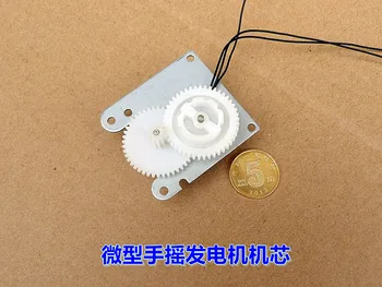 Hand-cranked generator movement Three-phase generator Hand-cranked generator Generator Brushless motor with deceleration
Hand-cranked generator movement Three-phase generator Hand-cranked generator Generator Brushless motor with deceleration