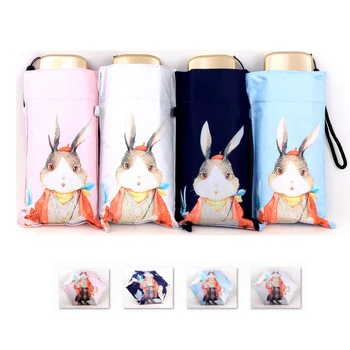 Fashion Cute Small Mini Pocket Umbrella Rain Women 5 Folding Sun Umbrellas Portable Phone Umbrella Sunscreen Female Sun Parasol
Fashion Cute Small Mini Pocket Umbrella Rain Women 5 Folding Sun Umbrellas Portable Phone Umbrella Sunscreen Female Sun Parasol