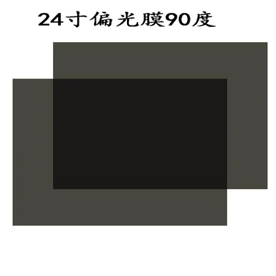10pcs 24inch W LCD LED polarizing film sheet polarizer film for PC monitor screen 45 degree
10pcs 24inch W LCD LED polarizing film sheet polarizer film for PC monitor screen 45 degree