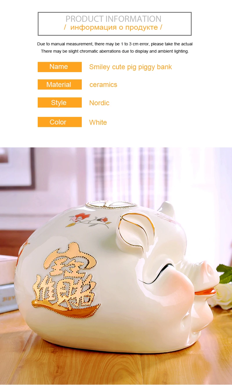 Piggy Bank (3)