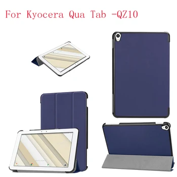 PU Magnet close Luxury PU leather case cover for Kyocera Qua Tab -QZ10 tablet case 20pcs/lot
PU Magnet close Luxury PU leather case cover for Kyocera Qua Tab -QZ10 tablet case 20pcs/lot
