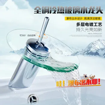 All Copper/Stainless Steel Basin Faucet Creative Single Handle Hole Chrome Glass Waterfall Bathroom Tap Faucet Vessel Sink
All Copper/Stainless Steel Basin Faucet Creative Single Handle Hole Chrome Glass Waterfall Bathroom Tap Faucet Vessel Sink