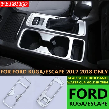 ABS Chrome Gear Shift Box Panel / Water Cup Holder Decorative Molding Trim For Ford Kuga / Escape 2017 2018
ABS Chrome Gear Shift Box Panel / Water Cup Holder Decorative Molding Trim For Ford Kuga / Escape 2017 2018