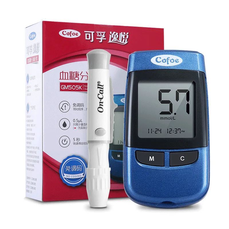 New Cofoe Yiyue Blood Glucometer Free Code ATS Muti-part Collect Blood Glucometro and Test Strips and Needles
New Cofoe Yiyue Blood Glucometer Free Code ATS Muti-part Collect Blood Glucometro and Test Strips and Needles