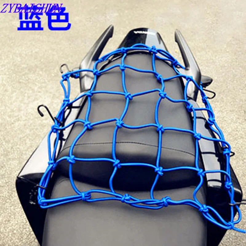 6 hooks Motorcycle Luggage Net Motorcycle Net Helmet Knit Cargo Net Mesh Bungee Knit Helmet Holder
6 hooks Motorcycle Luggage Net Motorcycle Net Helmet Knit Cargo Net Mesh Bungee Knit Helmet Holder