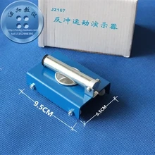 Physics Mechanical dynamic recoil thrust test apparatus Recoil movement demonstrator force and the force reaction 9.5*6.5*4.5cm
Physics Mechanical dynamic recoil thrust test apparatus Recoil movement demonstrator force and the force reaction 9.5*6.5*4.5cm