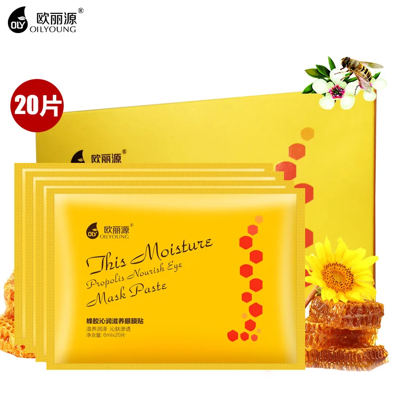 Nourishing Propolis Eye Mask Dark Circle Anti-Puffiness Anti Wrinkles Anti-Aging Hydrating Eyes Masks Moisturizing Whitening
Nourishing Propolis Eye Mask Dark Circle Anti-Puffiness Anti Wrinkles Anti-Aging Hydrating Eyes Masks Moisturizing Whitening