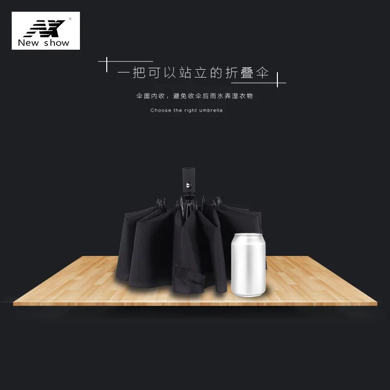 NX 2018 inverted umbrella ten bone automatic reverse umbrella folding men and women German craft Custom logo umbrella
NX 2018 inverted umbrella ten bone automatic reverse umbrella folding men and women German craft Custom logo umbrella
