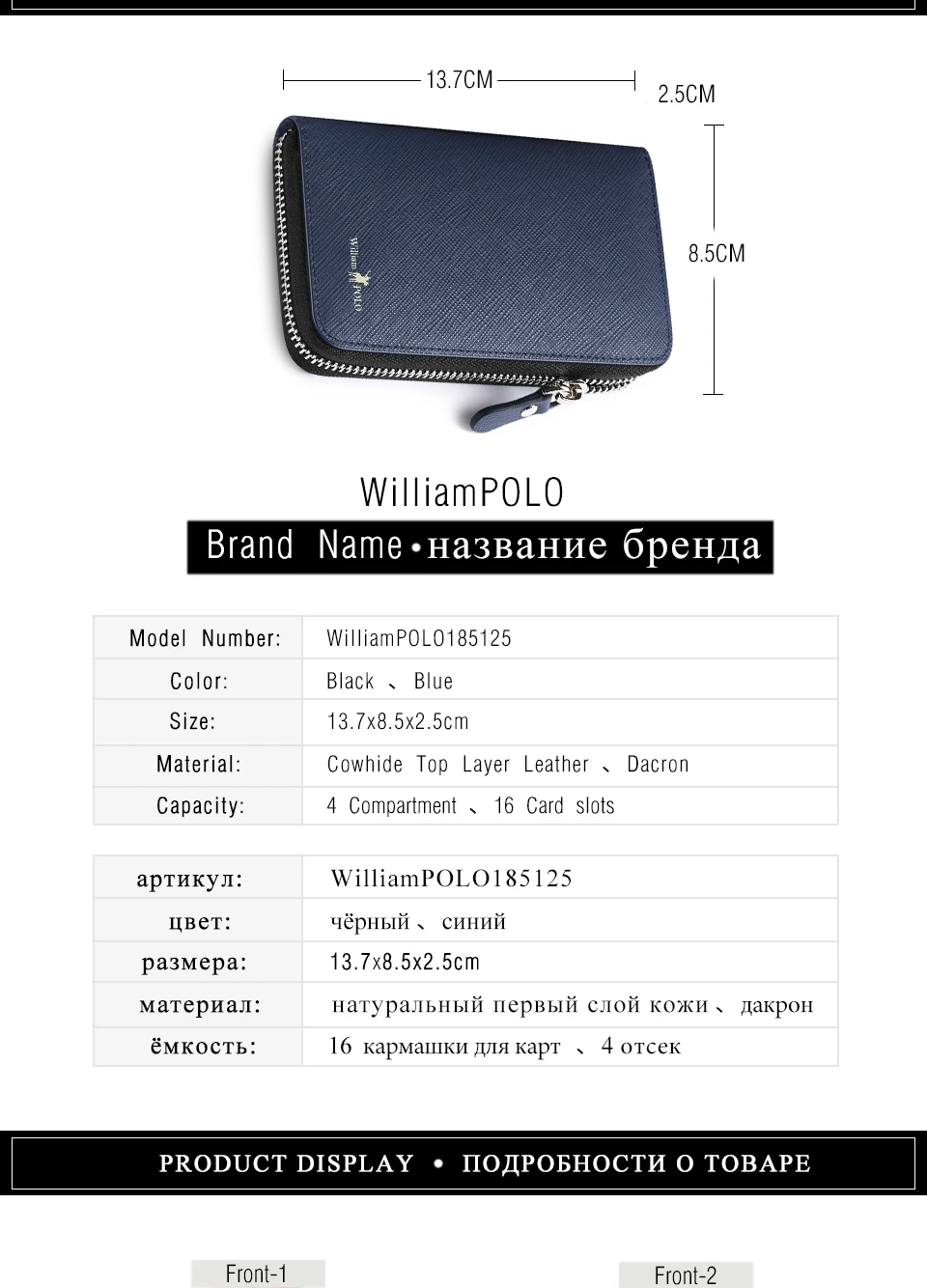 POLO185125_02