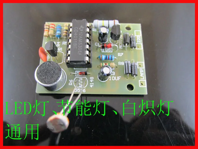 LED energy-saving lamp incandescent lamp / CD4011 sound and light control switch kit DIY voice module parts
LED energy-saving lamp incandescent lamp / CD4011 sound and light control switch kit DIY voice module parts