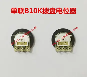 A B10K dial potentiometer B103 radio headset speaker singing machine knob switch 16*2MM
A B10K dial potentiometer B103 radio headset speaker singing machine knob switch 16*2MM
