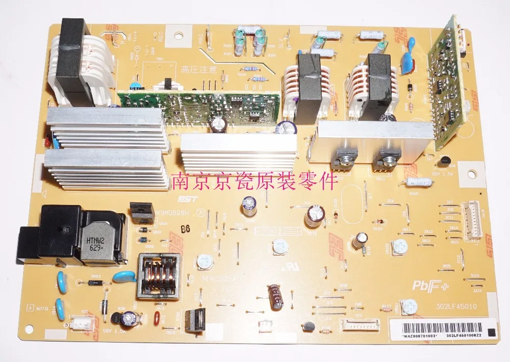 Новый оригинальный блок Kyocera 302LF94260, высокое напряжение, для: TASKalfa 5500i 6500i 8000i 5501i 6501i 8001i
Новый оригинальный блок Kyocera 302LF94260, высокое напряжение, для: TASKalfa 5500i 6500i 8000i 5501i 6501i 8001i