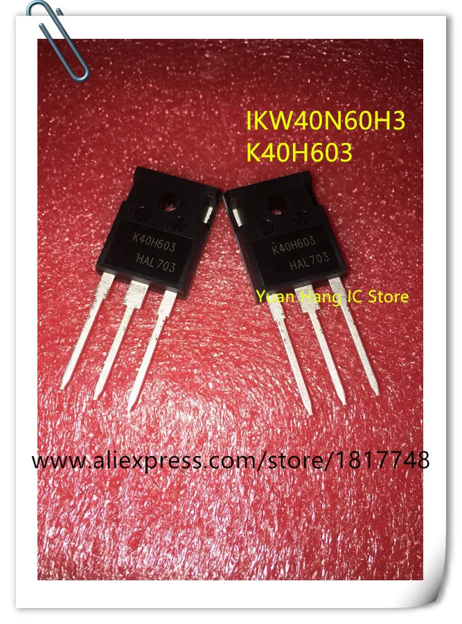 Бесплатная доставка IKW40N60H3 K40H603 40N60H3 TO-247 600V 40A новый оригинальный | Электроника