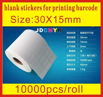 10000pcs/lot/roll 30mm X15 mm Coated adhesive blank sticker barcode printing paper blank label paper hot sell
10000pcs/lot/roll 30mm X15 mm Coated adhesive blank sticker barcode printing paper blank label paper hot sell