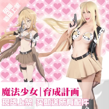 Mahou Shoujo Ikusei Keikaku Calamity Mary Marie Uniforms Cosplay Costume Free Shipping
Mahou Shoujo Ikusei Keikaku Calamity Mary Marie Uniforms Cosplay Costume Free Shipping