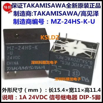 Free shipping lot (10 pieces/lot) 100%Original New TAKAMISAWA MZ-24HS-K-U MZ-24HS-K 5PINS 1A 24VDC Signal Relay
Free shipping lot (10 pieces/lot) 100%Original New TAKAMISAWA MZ-24HS-K-U MZ-24HS-K 5PINS 1A 24VDC Signal Relay