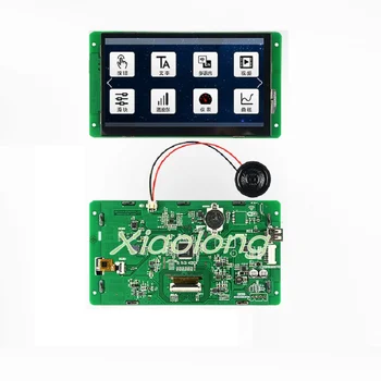 7-inch Serial Port Screen Contact Capacitance Touch Screen 800*480 configuration/
7-inch Serial Port Screen Contact Capacitance Touch Screen 800*480 configuration/