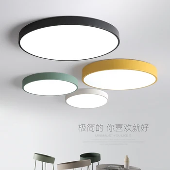 Living room lamp LED simple round ceiling lamp postmodern children colorful room lamp book bedroom round iron acrylic aisle lamp
Living room lamp LED simple round ceiling lamp postmodern children colorful room lamp book bedroom round iron acrylic aisle lamp