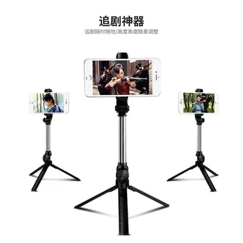 Tripod Selfie Stick Pole Mobile Phone Vertical and Horizontal Tapping Self-timer Mini with Bluetooth
Tripod Selfie Stick Pole Mobile Phone Vertical and Horizontal Tapping Self-timer Mini with Bluetooth