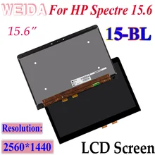 WEIDA LCD Touch Replacement 15.6" For HP Spectre 15-BL 15-bl100ur 15-bl101na LCD Display Touch Screen Assembly 15 BL 2560X1440
WEIDA LCD Touch Replacement 15.6" For HP Spectre 15-BL 15-bl100ur 15-bl101na LCD Display Touch Screen Assembly 15 BL 2560X1440