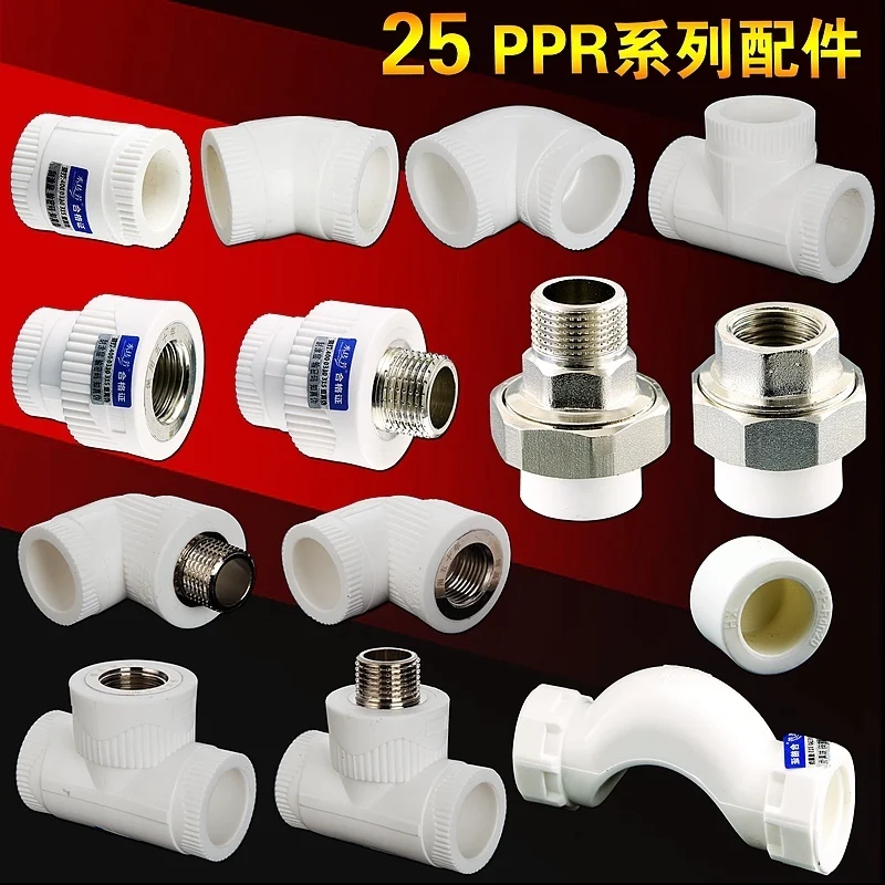 Thick 25mm PPR 6/8 isometric three-way elbow, 4/8 PPR 20mm water pipe fittings internal and external wire teeth DN15 connector
Thick 25mm PPR 6/8 isometric three-way elbow, 4/8 PPR 20mm water pipe fittings internal and external wire teeth DN15 connector