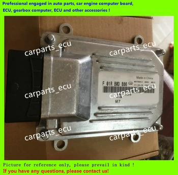 For Changhe car engine computer board/M7 ECU/Electronic Control Unit/Car PC/F01RB0DB86 33920-C7910 K12B/F01R00DB86
For Changhe car engine computer board/M7 ECU/Electronic Control Unit/Car PC/F01RB0DB86 33920-C7910 K12B/F01R00DB86