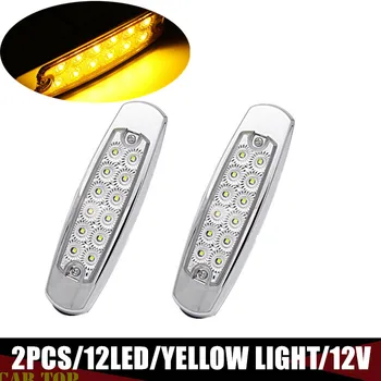 2PCS Light Bulbs For Auto Pigtail Connector Amber Trailer LED Marker Clearance Light Fender Truck Trailer 12LED Side Lights
2PCS Light Bulbs For Auto Pigtail Connector Amber Trailer LED Marker Clearance Light Fender Truck Trailer 12LED Side Lights