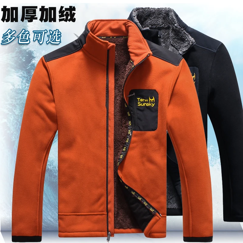 Free Shipping-2016 NEW Men Autumn Winter Terwsunsky Outdoor Fleece Thickening Velve Cardigan Outerwear Jackets TR038
Free Shipping-2016 NEW Men Autumn Winter Terwsunsky Outdoor Fleece Thickening Velve Cardigan Outerwear Jackets TR038