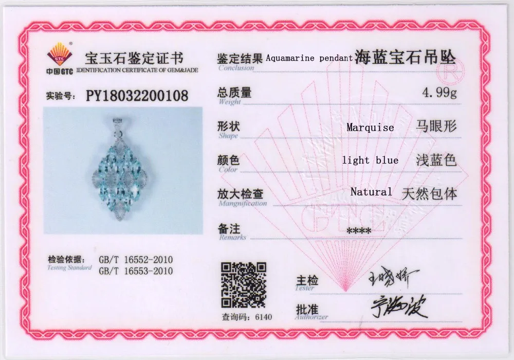 BL-P000193