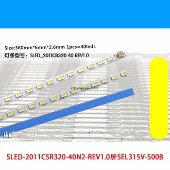 LED backlight for 32inch Skyworth 32E15HR 2011CSR320-40N2 SMTE320BJM016 LBUA-5EL315V3-S00B
LED backlight for 32inch Skyworth 32E15HR 2011CSR320-40N2 SMTE320BJM016 LBUA-5EL315V3-S00B