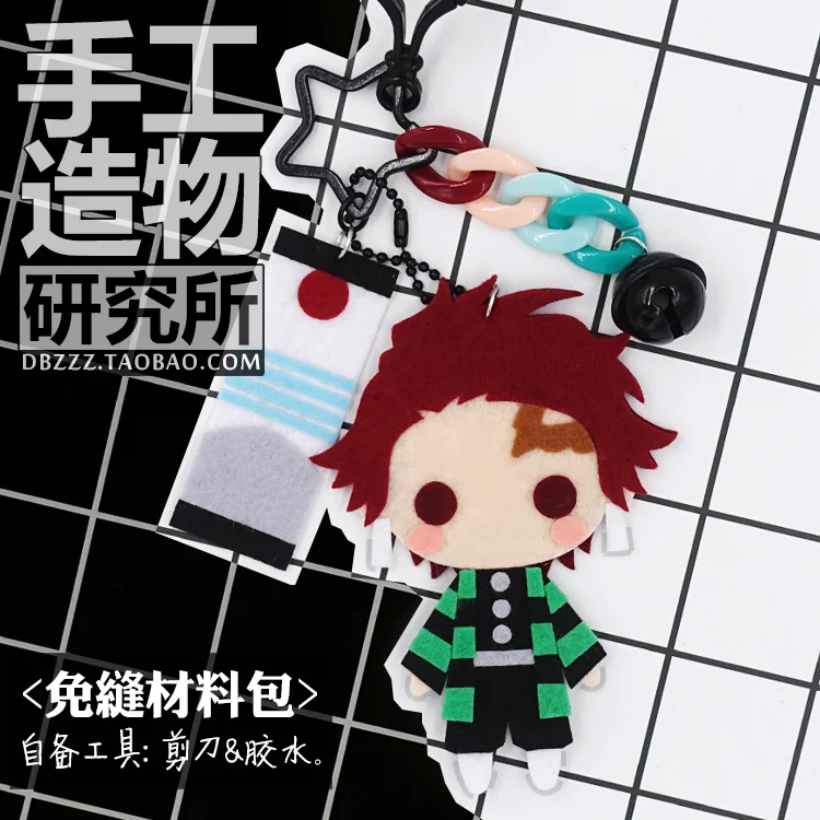 DIY Hanging Plush Doll Anime Demon Slayer: Kimetsu no Yaiba Kamado Tanjirou Toy Keychain Bag Handmade Kits Plush Doll
DIY Hanging Plush Doll Anime Demon Slayer: Kimetsu no Yaiba Kamado Tanjirou Toy Keychain Bag Handmade Kits Plush Doll