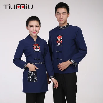 Chinese Opera Facial Masks Winter Waitress Waiter Uniforms Hotel Restaurant Bakery Long Sleeve Workwear Jacket Cleaning Clothing
Chinese Opera Facial Masks Winter Waitress Waiter Uniforms Hotel Restaurant Bakery Long Sleeve Workwear Jacket Cleaning Clothing